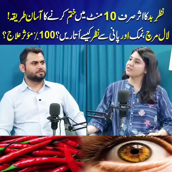 @qalbeazam (astrologer)