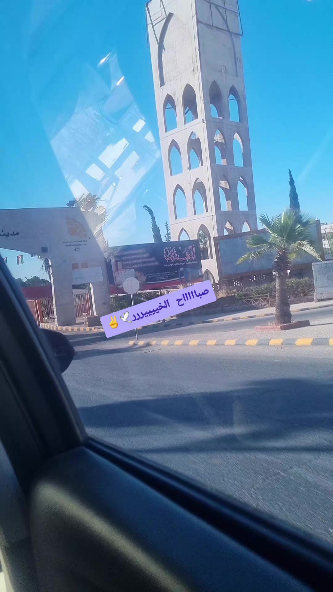 @Sara Qundil