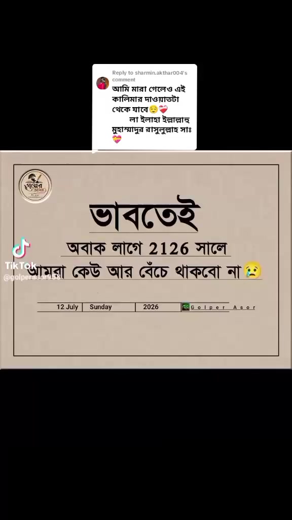@monir