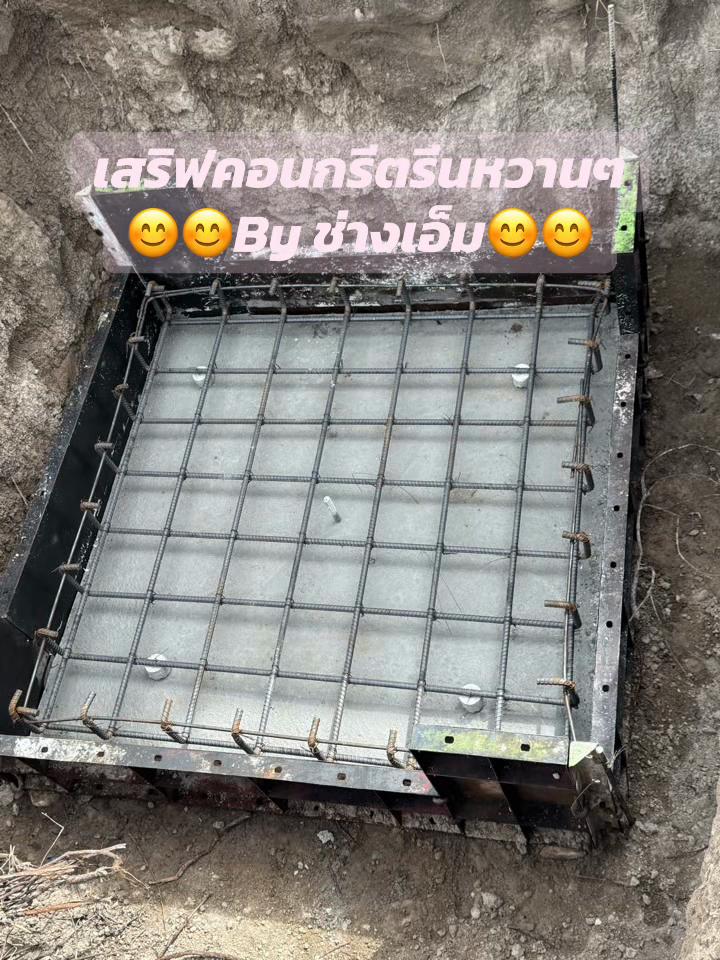 @ช่าง เอ็ม