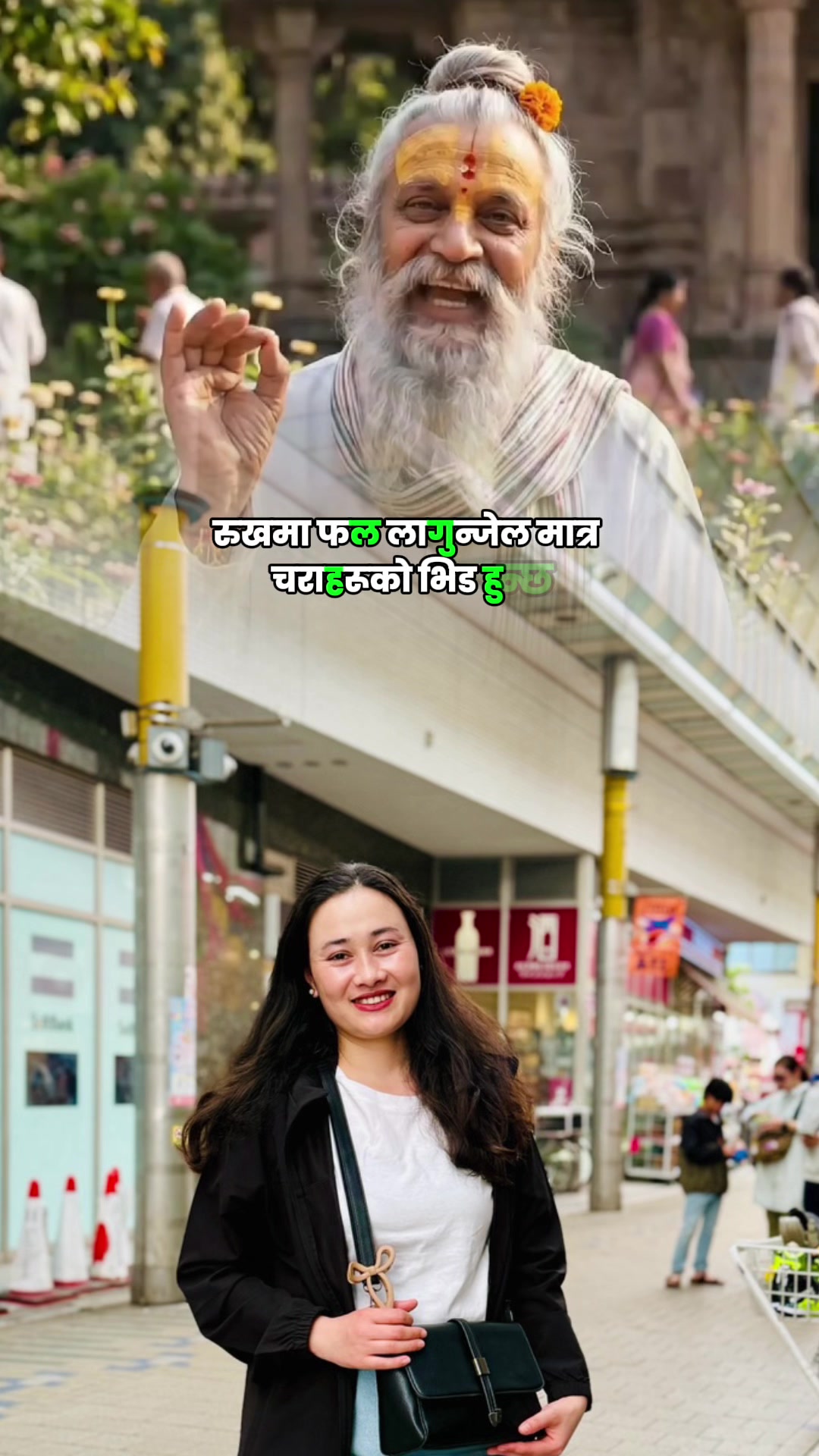 @Rihanabhandari