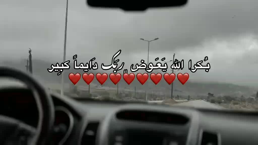 @.💞beso_بيسو'