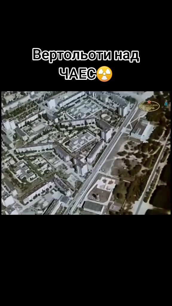 @Сталкер Швед &mdash; мер Прип'яті☢️