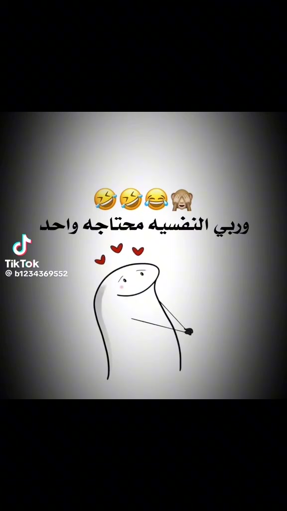 @خ ـيآل آبــن آلفلوج ـه 🇮🇶