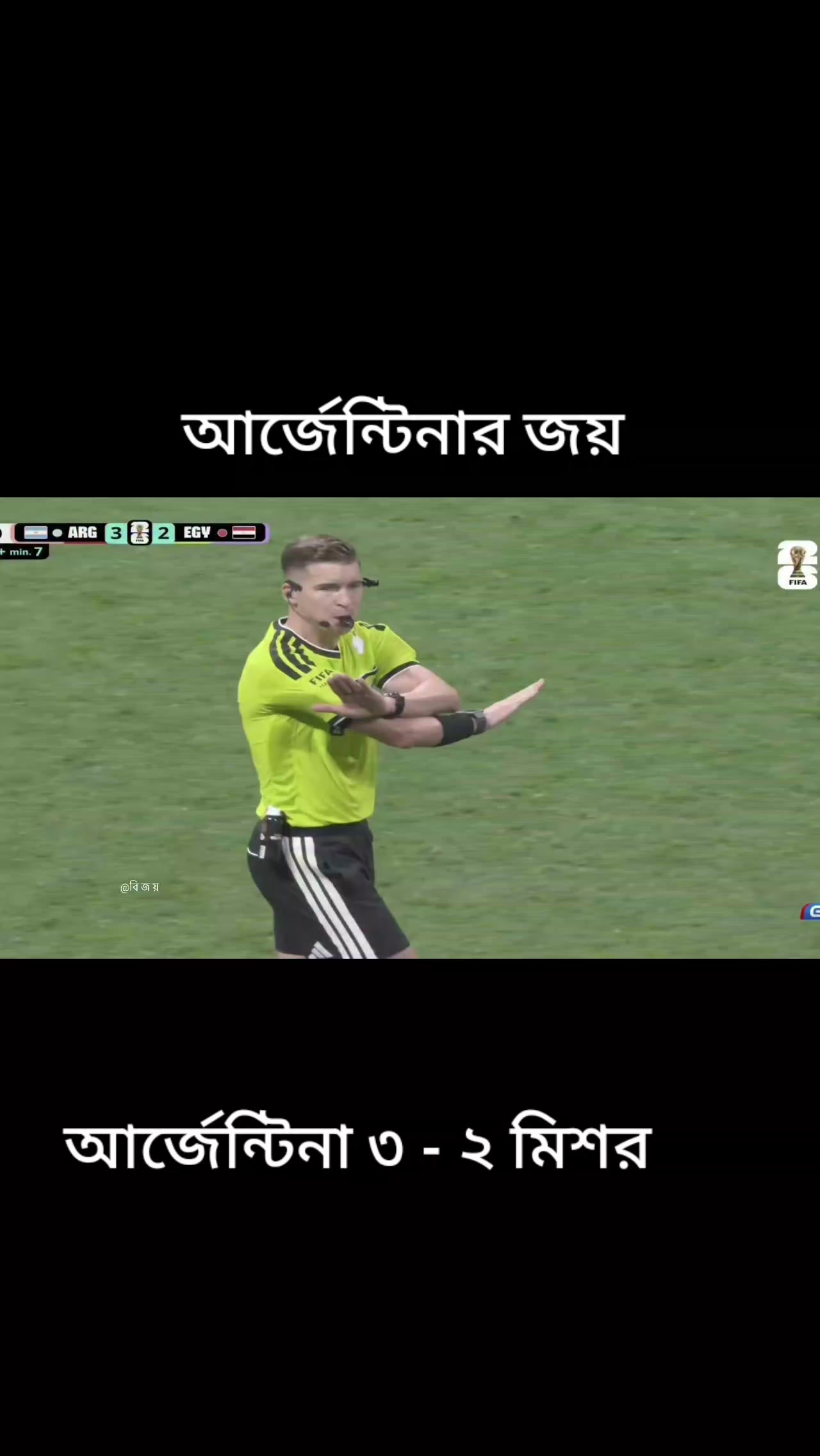 @নিশাত আহমেদ