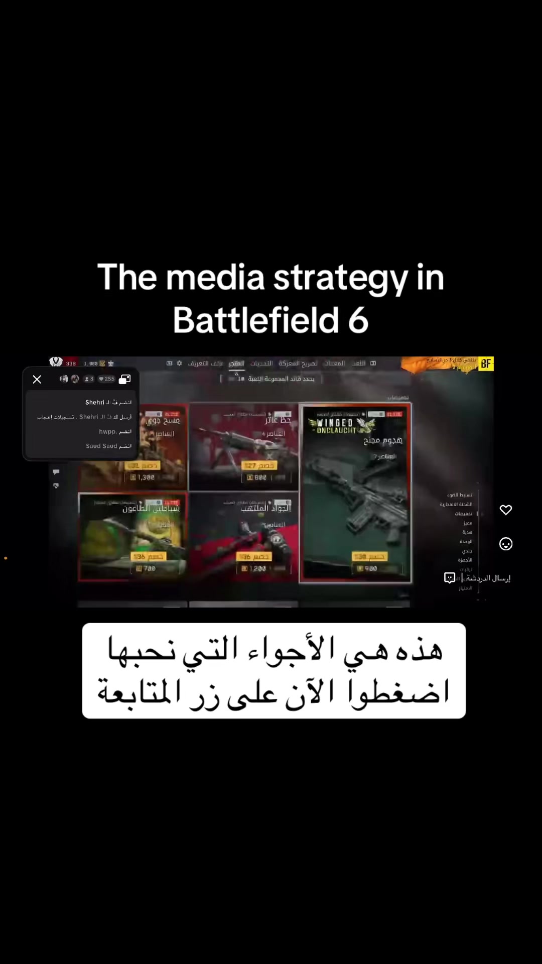 @clan_pJLc