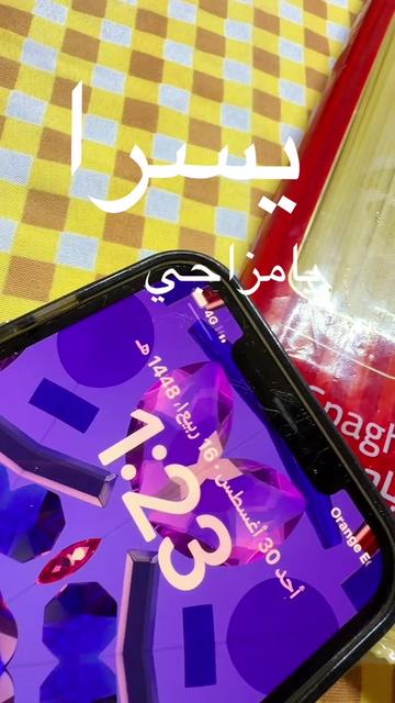 @ماجده