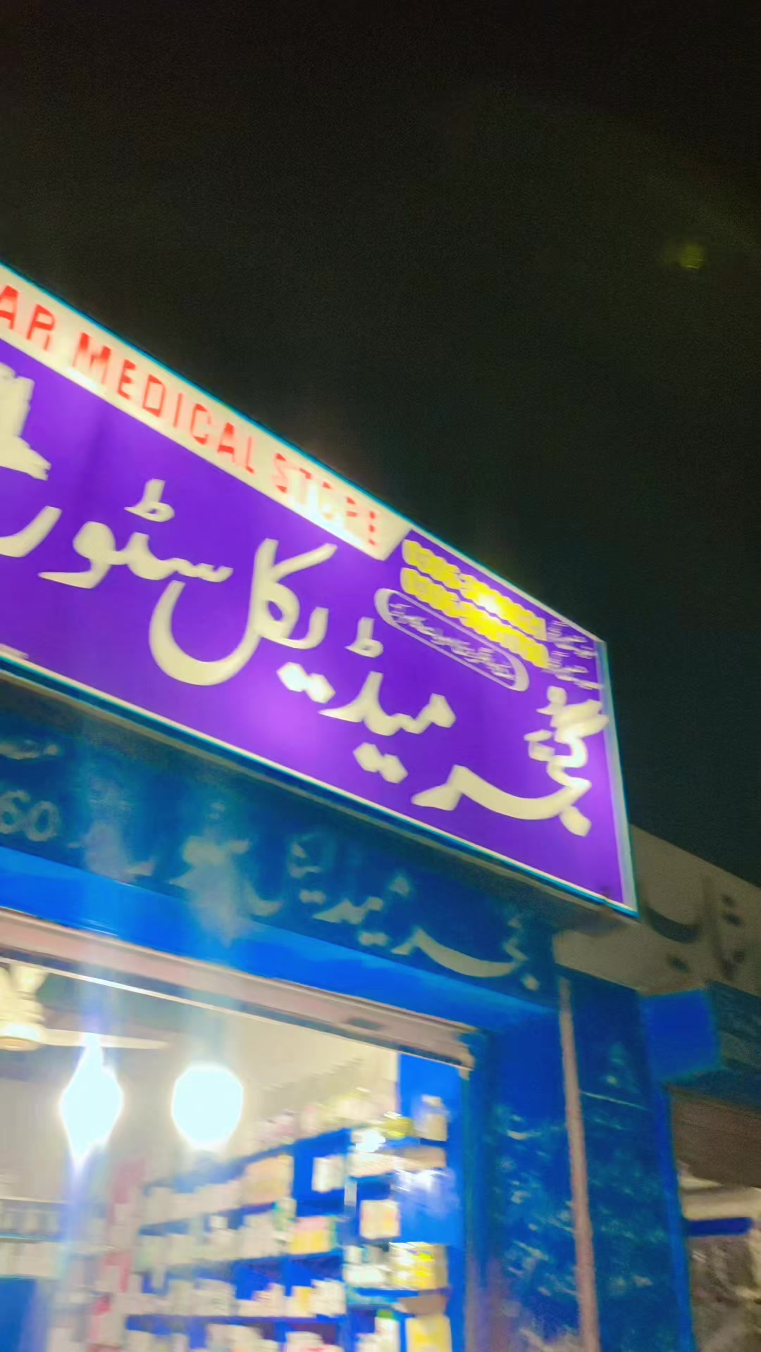 @❣️چوہرری مصور گجر  🔥