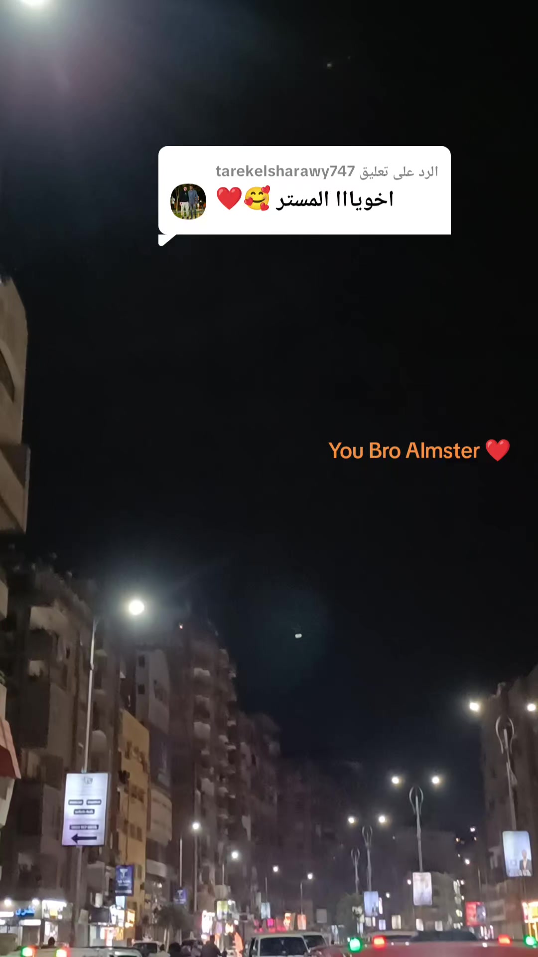 @طحان مصر✌️🔥
