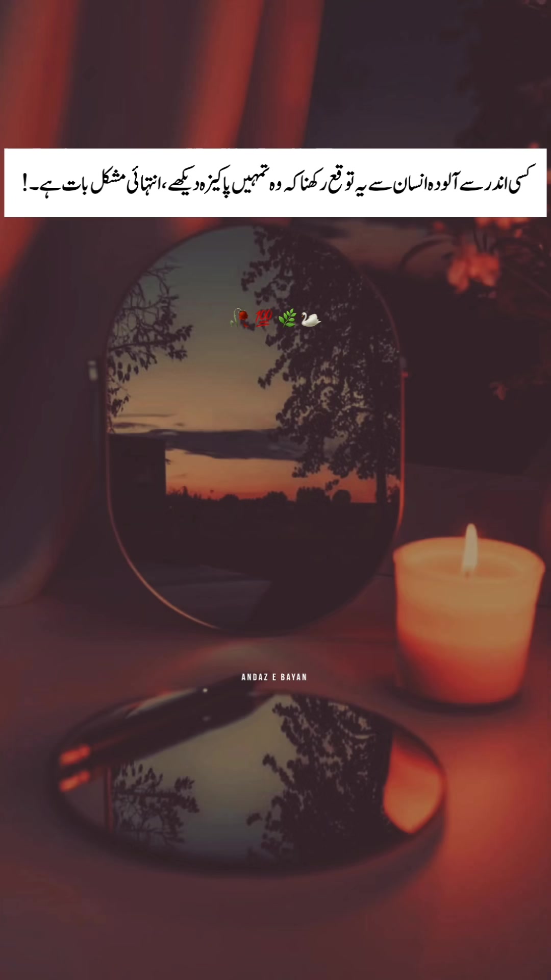 @🦋اندازِبیاں🥀