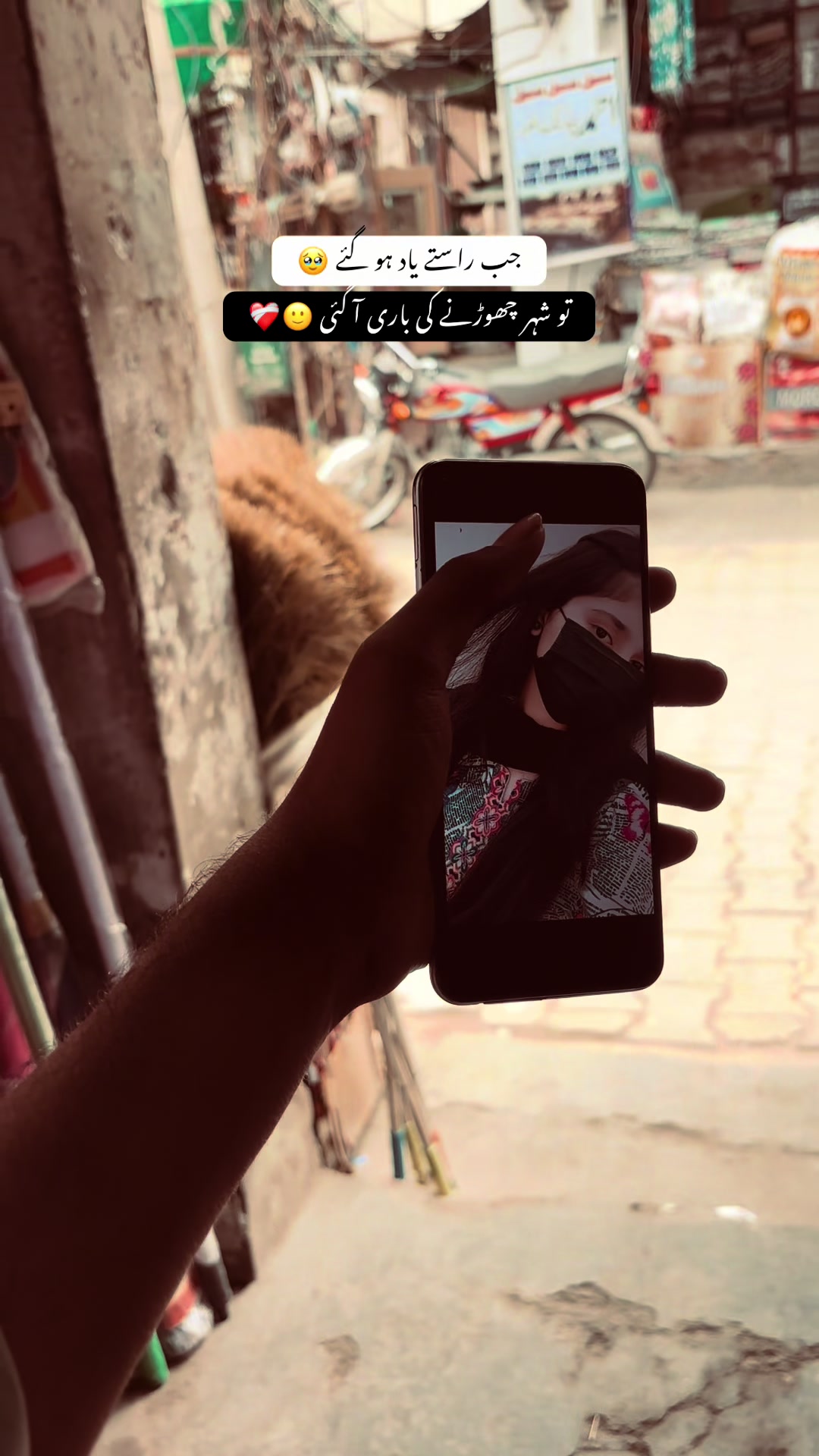 @تلاشِ سکوں 🫀🕊️👀