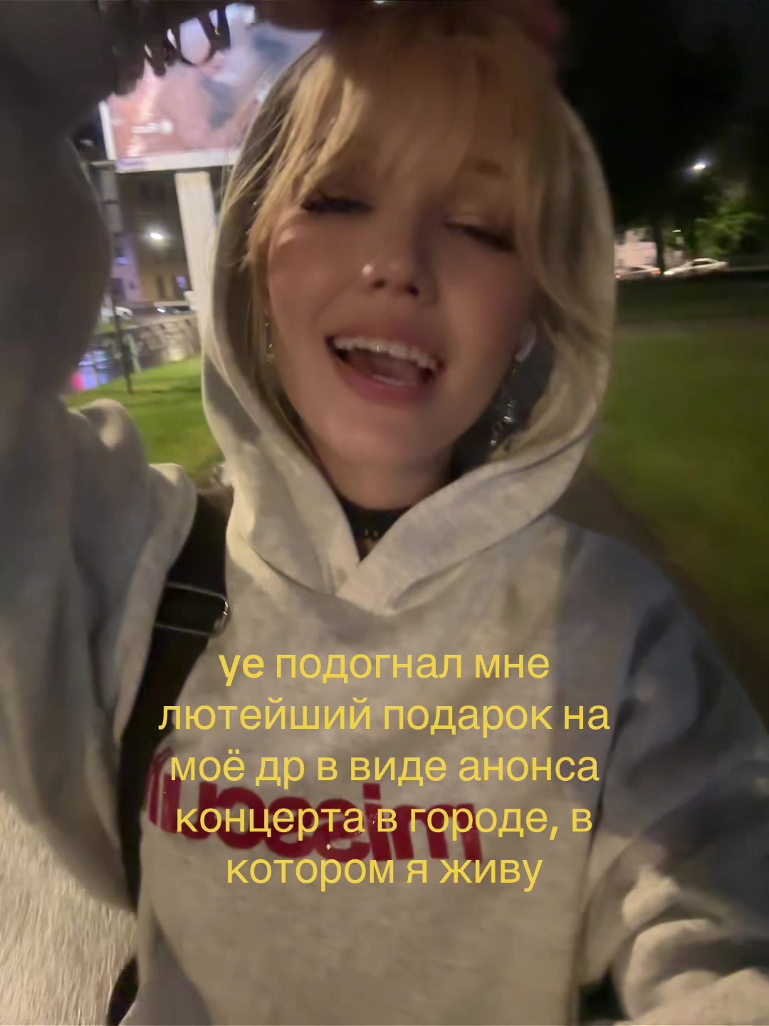 @ирка