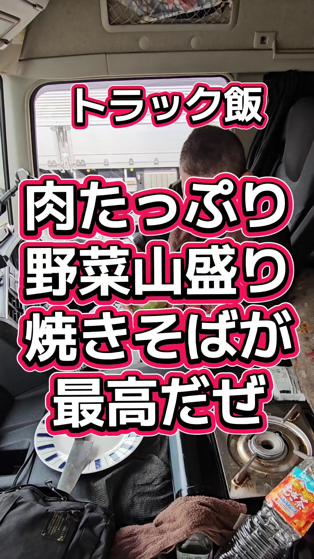 @YouTubeわっぱ魂　二代目誠丸