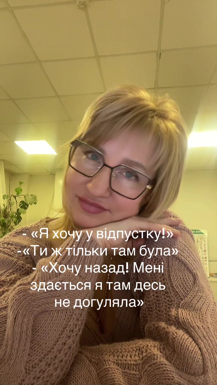 @Лариса