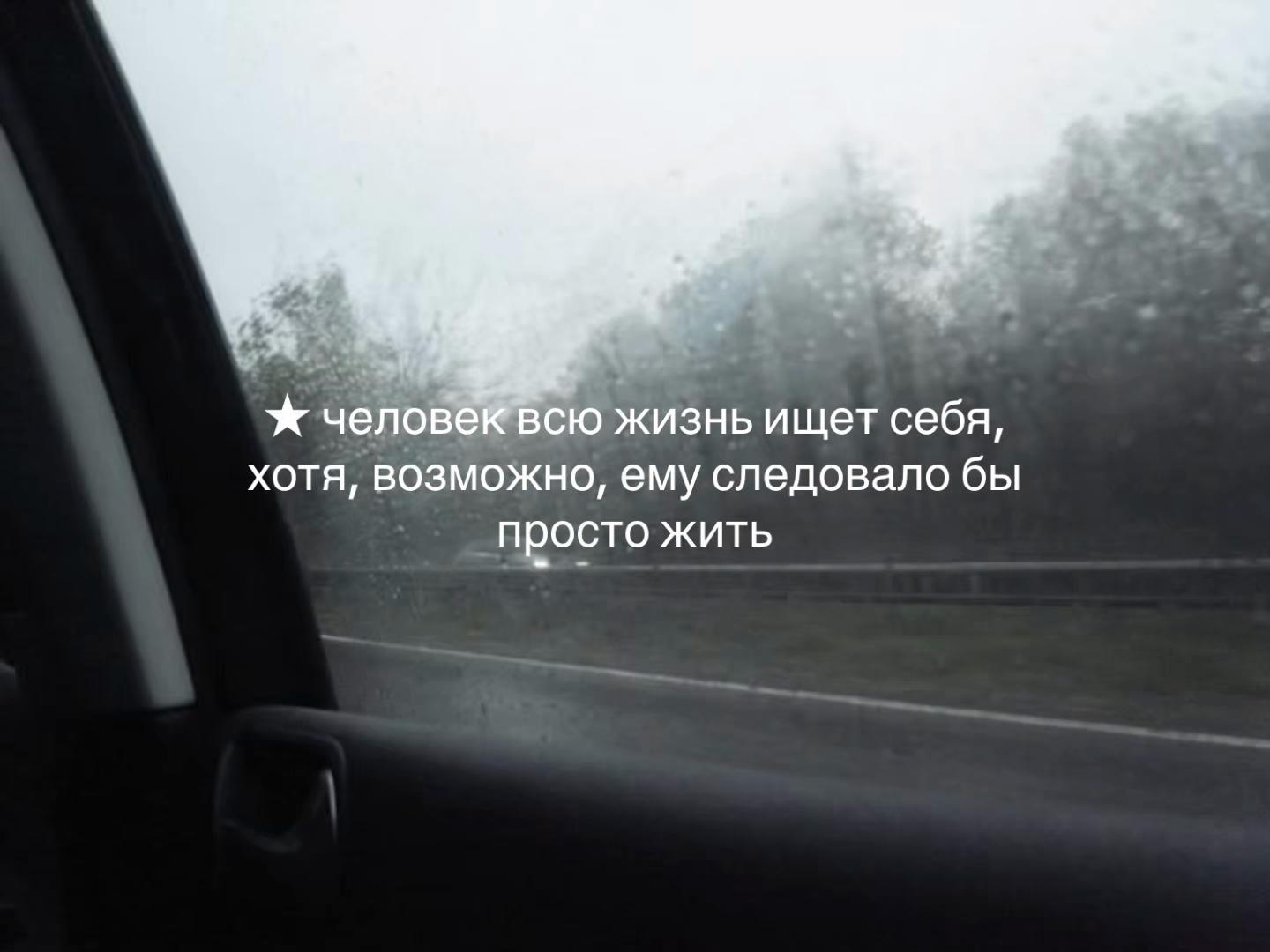 @согреть жизнь ⋆˚꩜｡