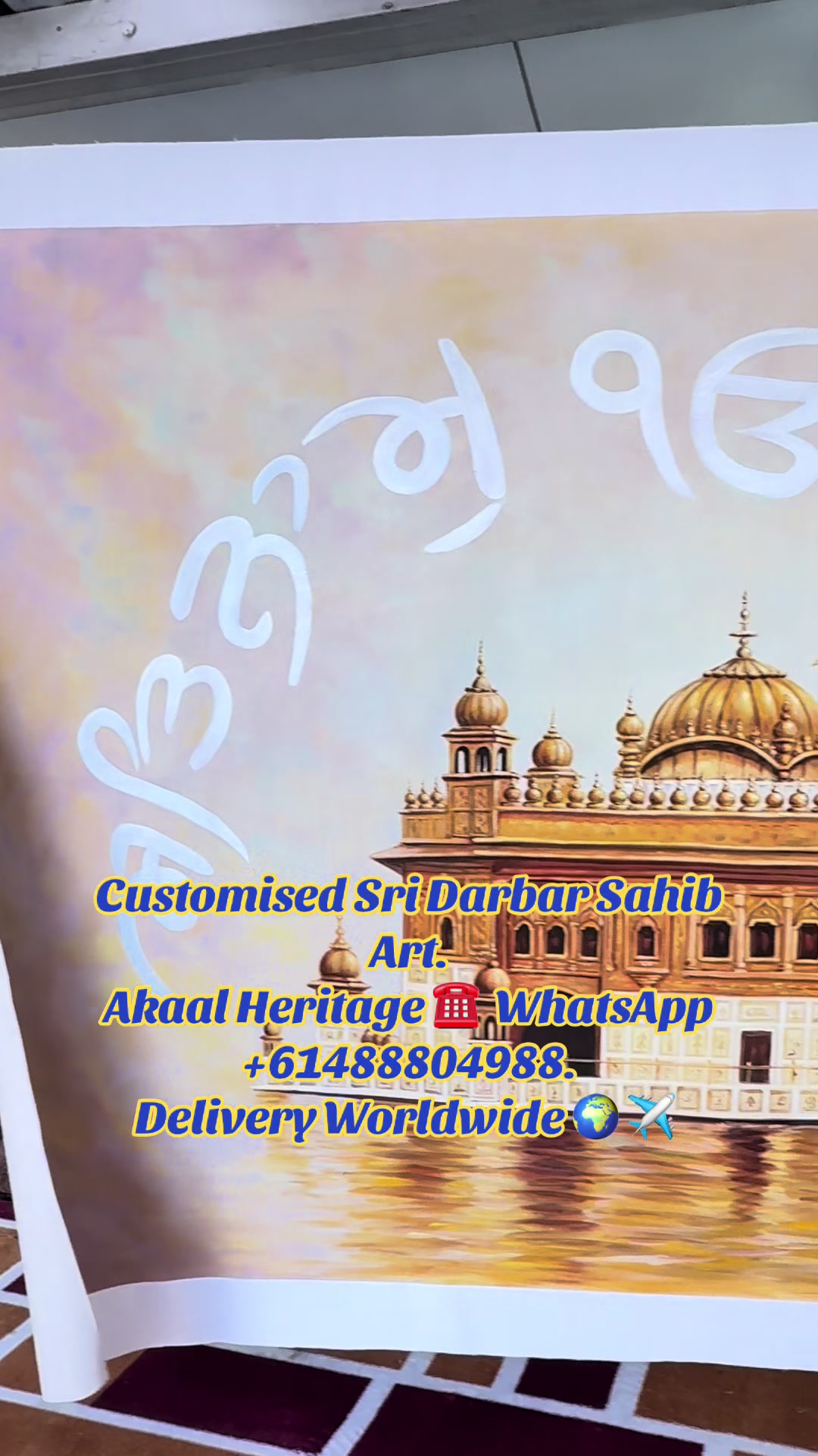 @AKAAL HERITAGE ਅਕਾਲ ਹੈਰੀਟੇਜ