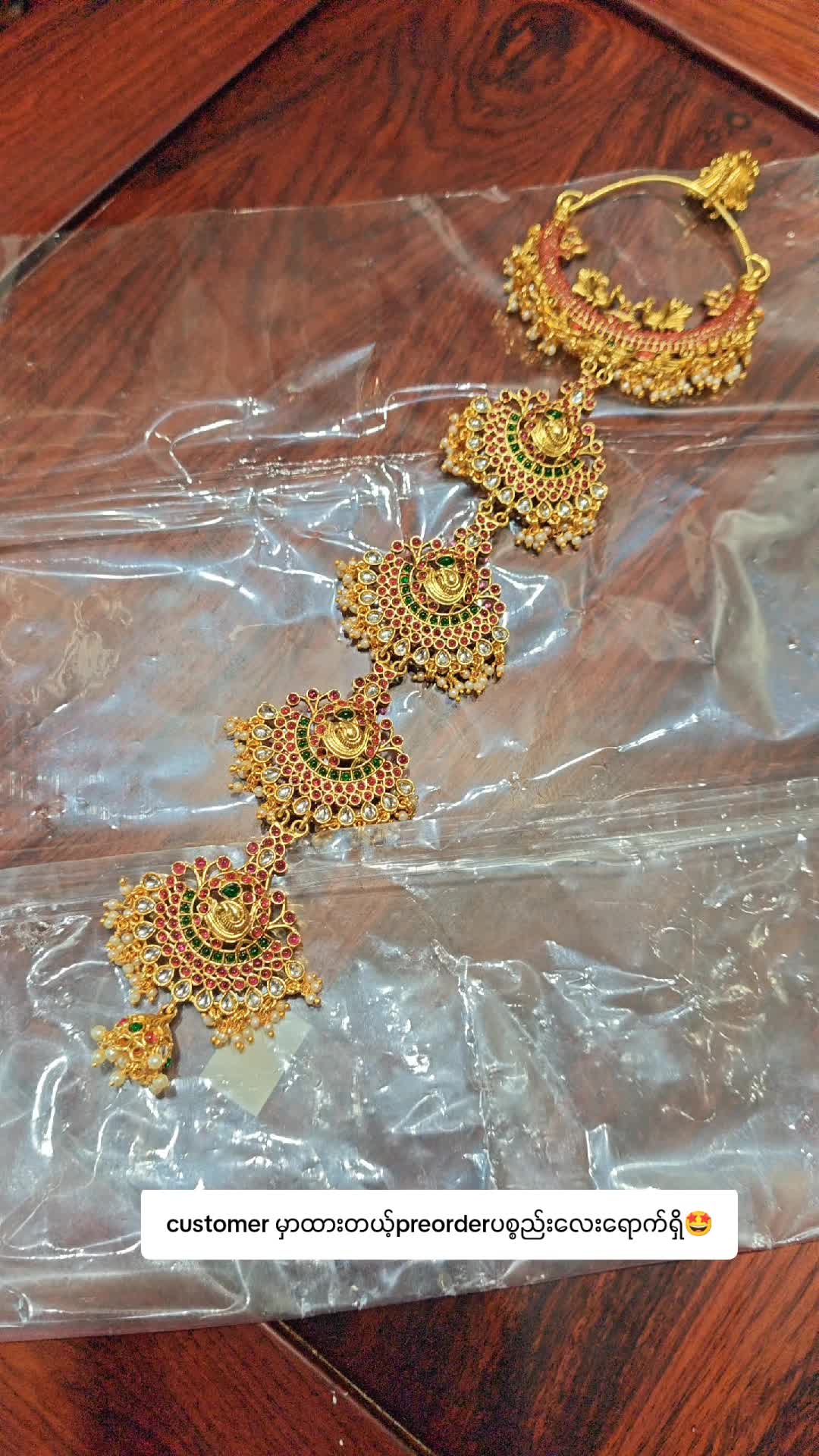 @Sri Devi