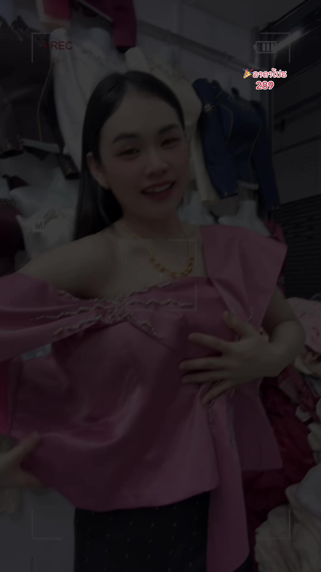 @ຊື່ເພສ: ຮ້ານເສື້ອໄໝລາວລາຄາຖືກ
