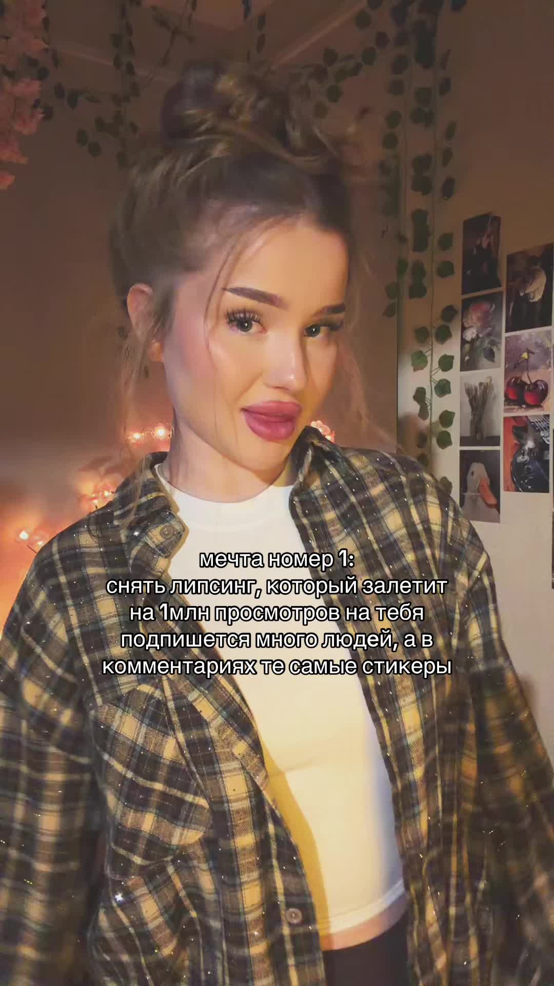 @Тгк: miloveee