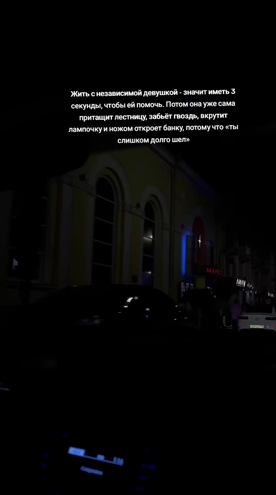 @дурной пример 🌚👌