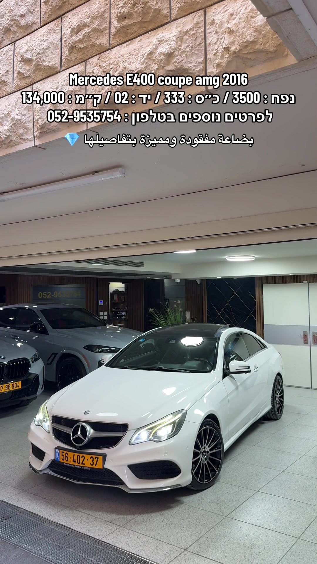 @moaad luxury motors