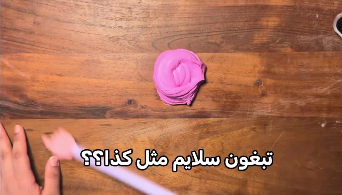 @Lareen Slime!🌷