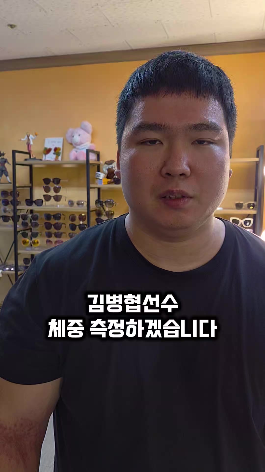 @팔씨름왕