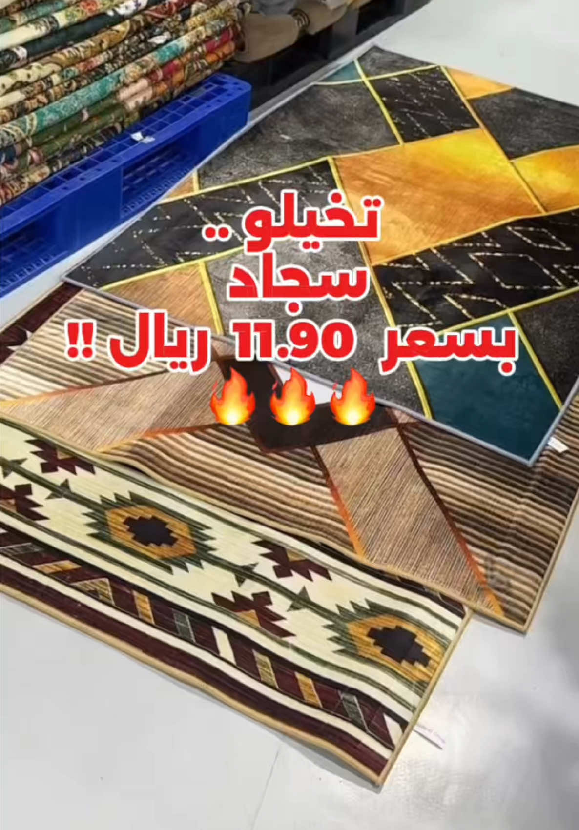 @تغطيات غنادير الرياض ⭐️