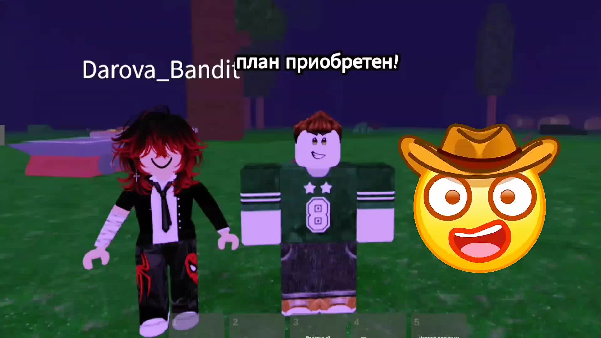 @амиго