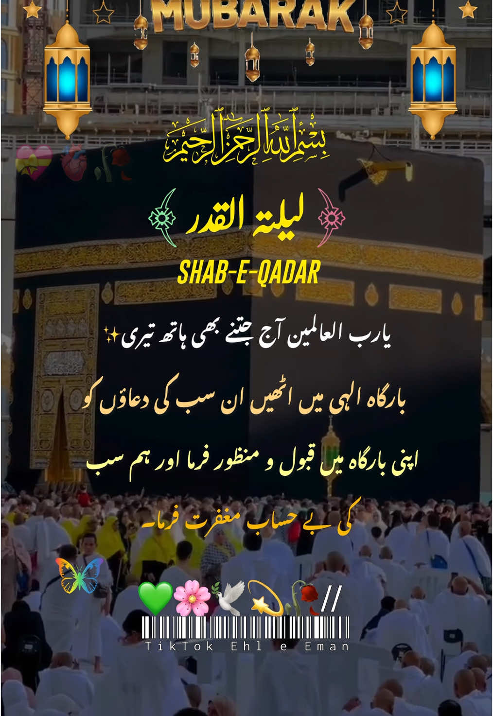 @𝑬𝒉𝒍,𝒆,𝑬𝒎𝒂𝒏♪