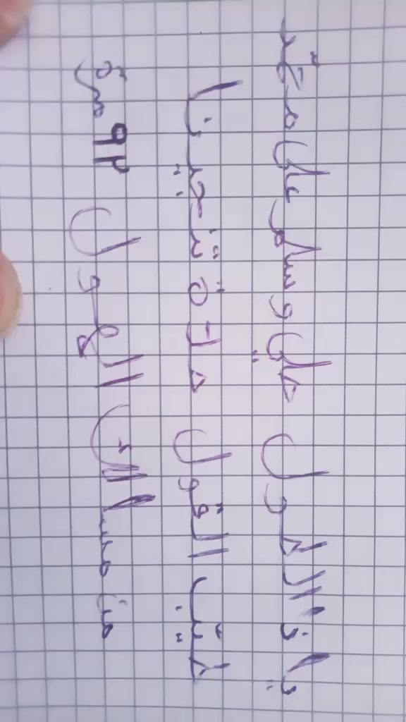 @ْ