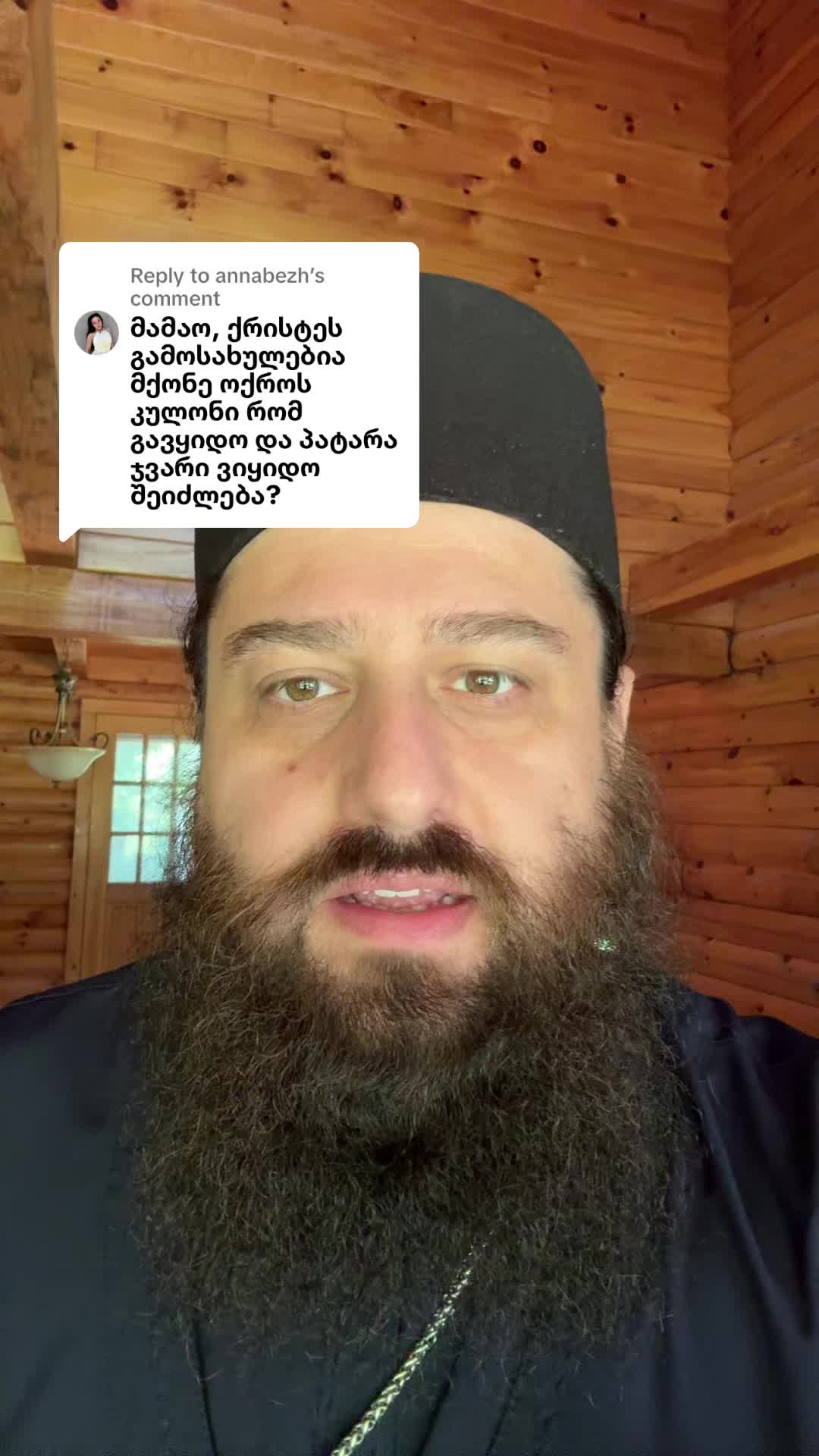 @Fr. Andria მამა ანდრია