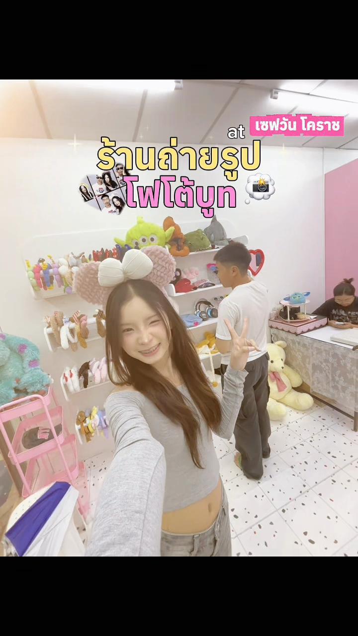 @Chxpxkxjaa
