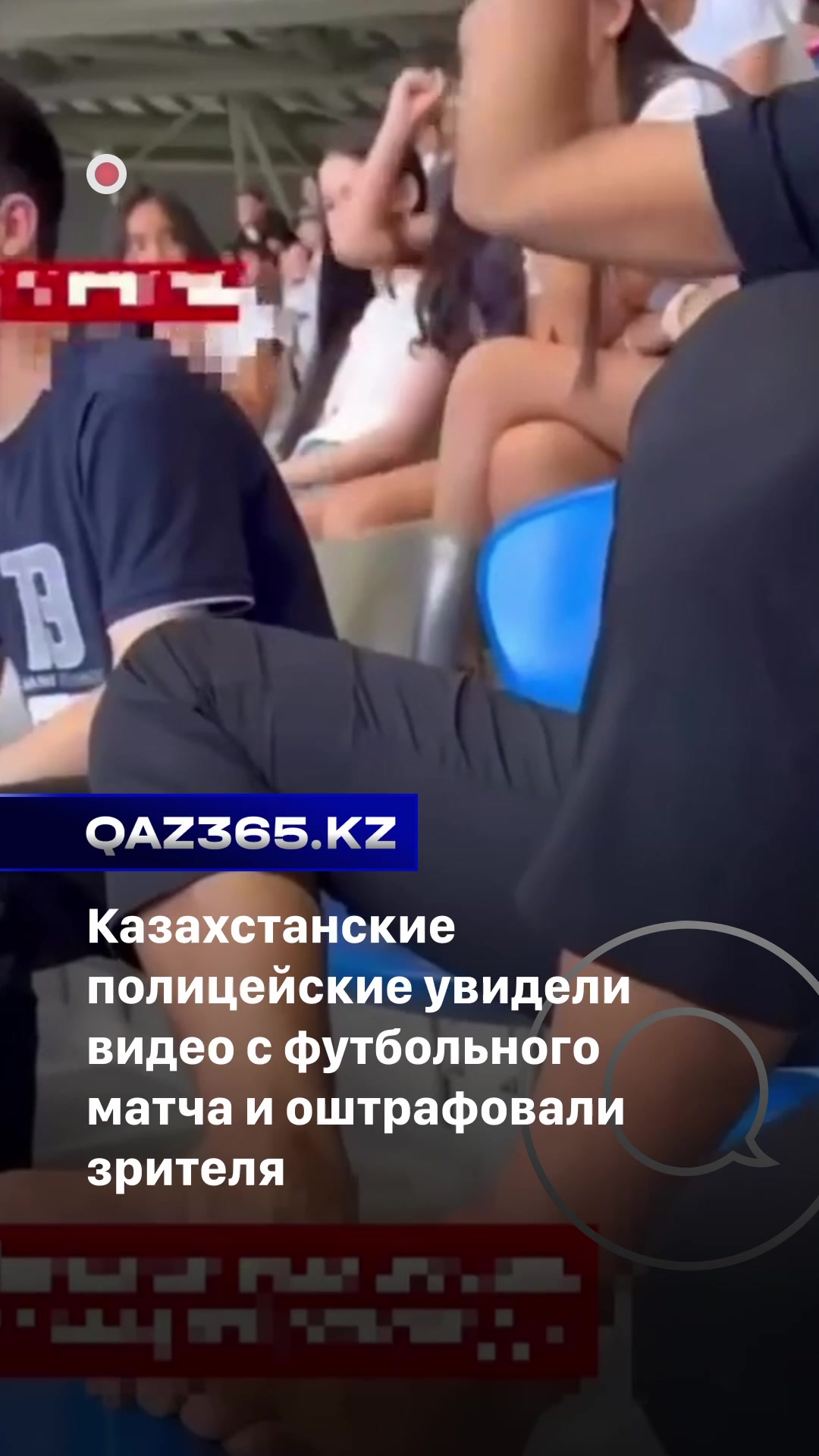@Qaz365.kz | Новости Казахстана