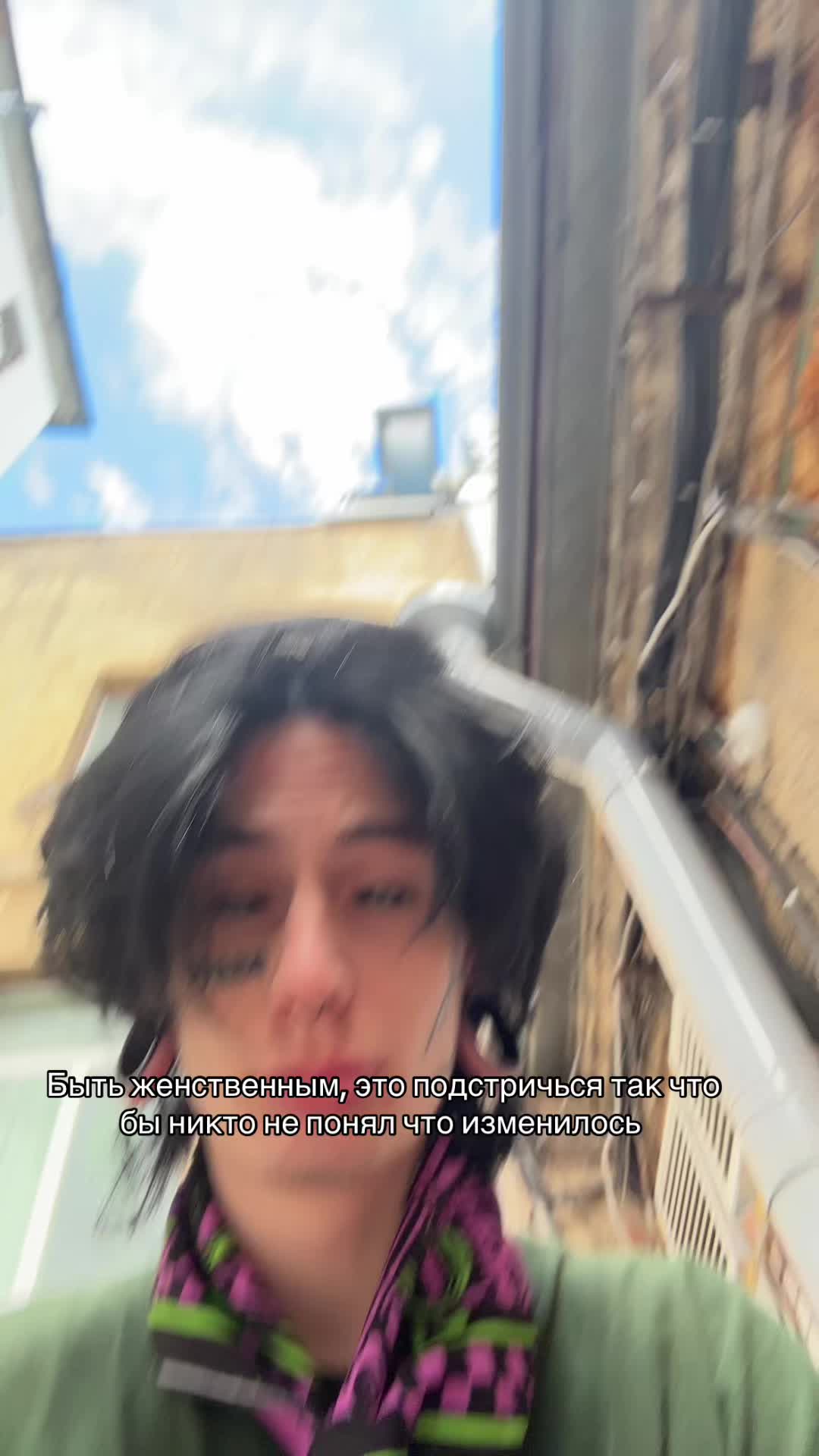 @Север