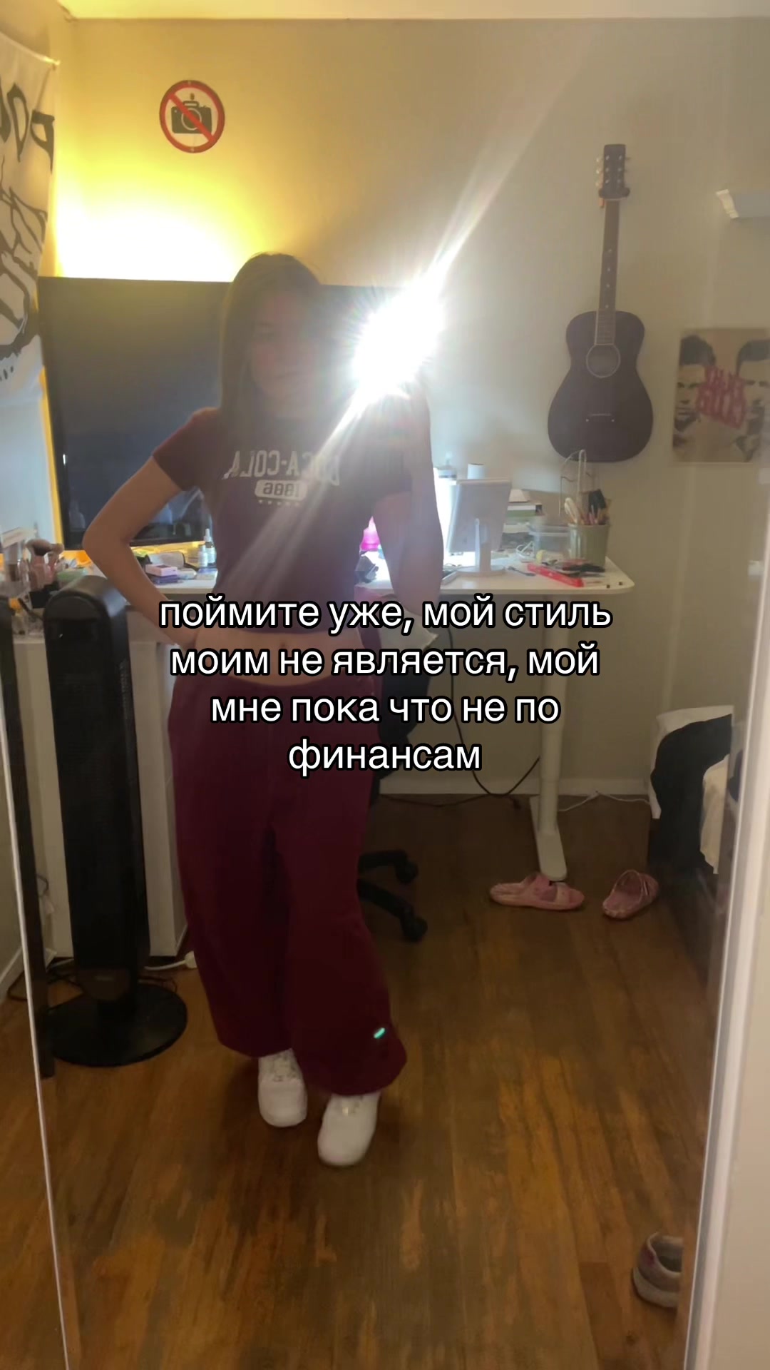 @че за блин