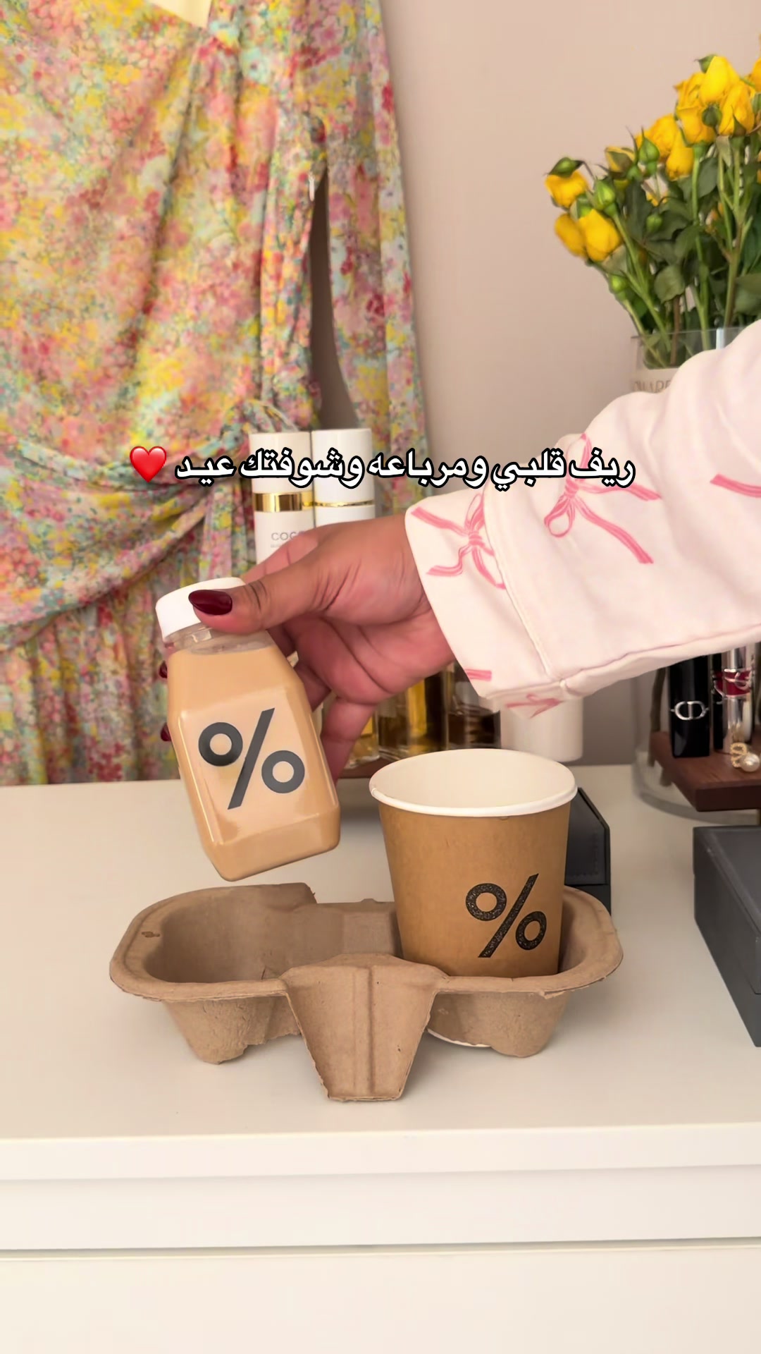 @تغطيات امينه بلوقر البحرين🇧🇭