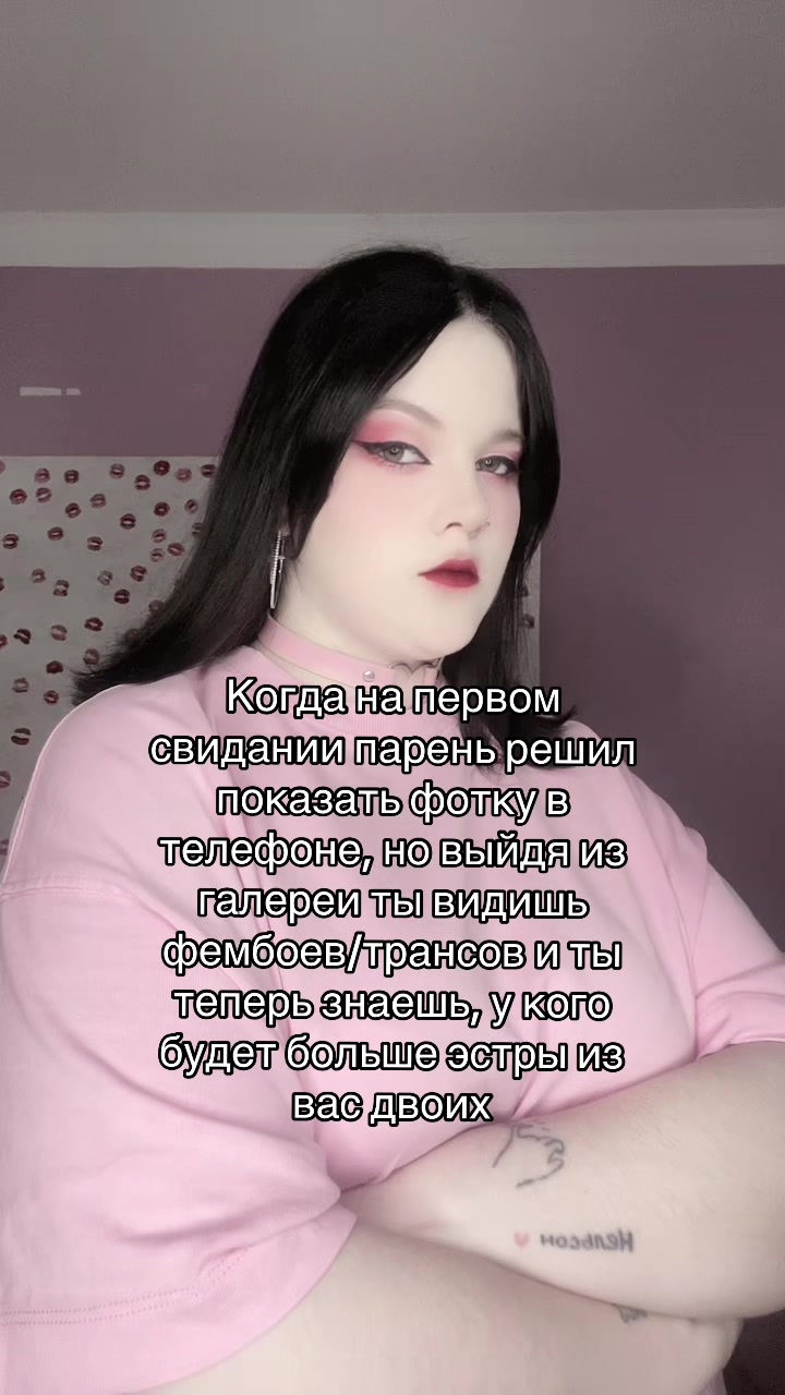 @Kerryetta Somien