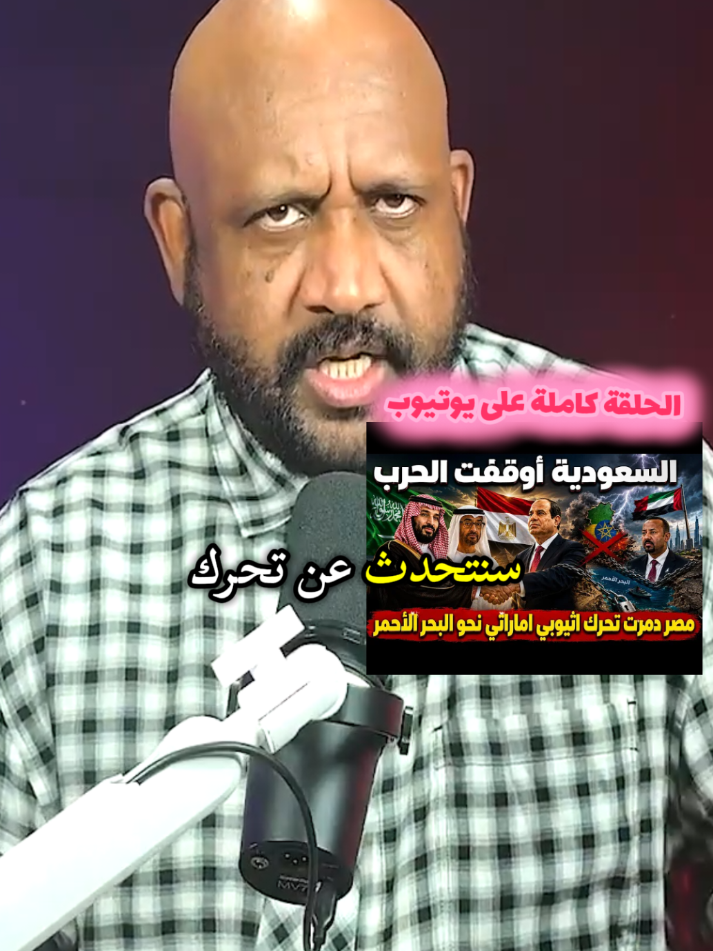 @عبد الوهاب حفكوف