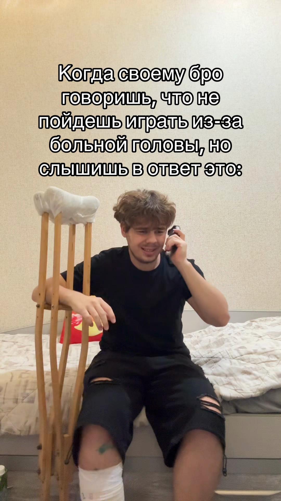 @vopsic