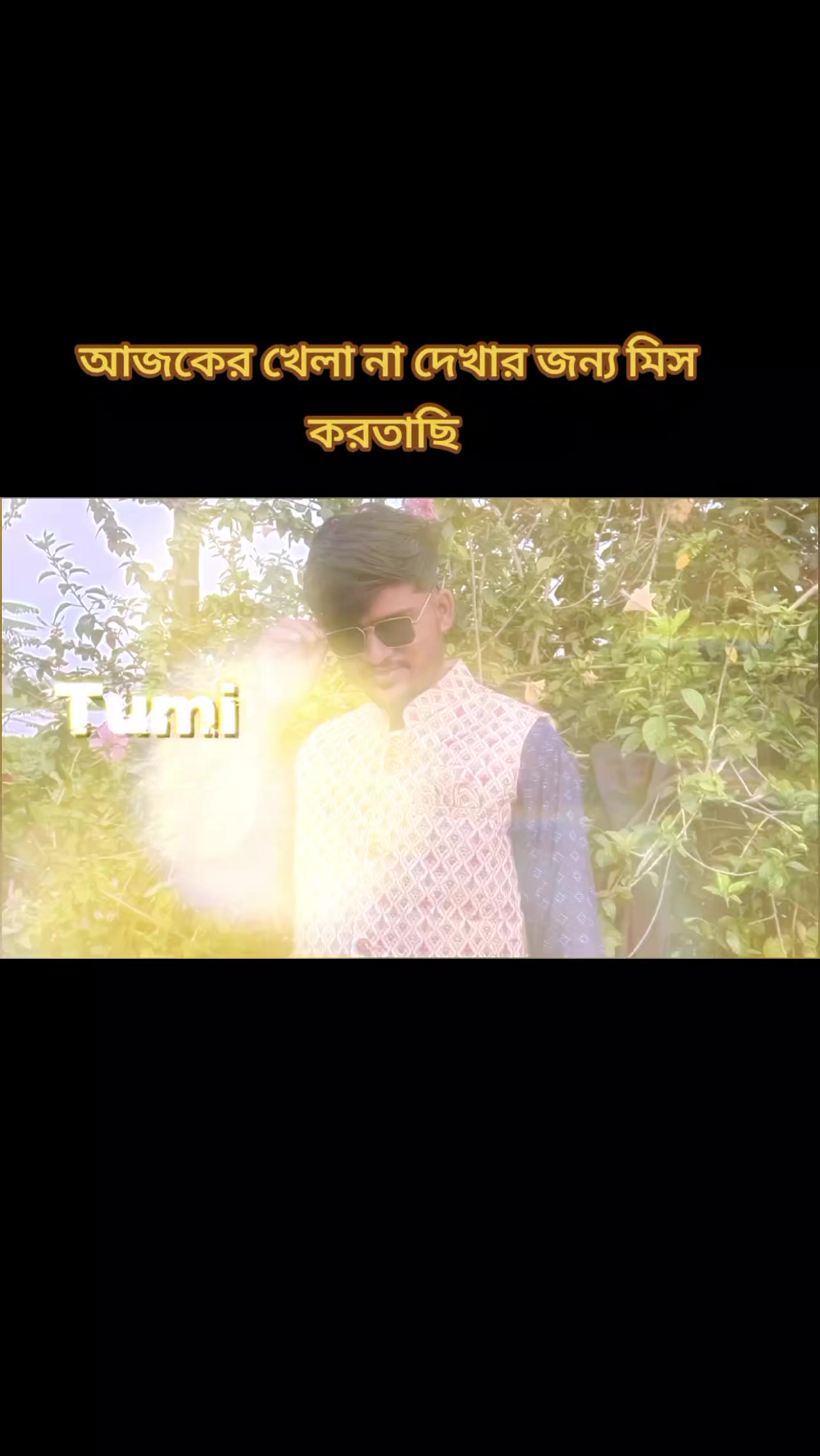 @গরিবের বন্ধু জাকির ভাই