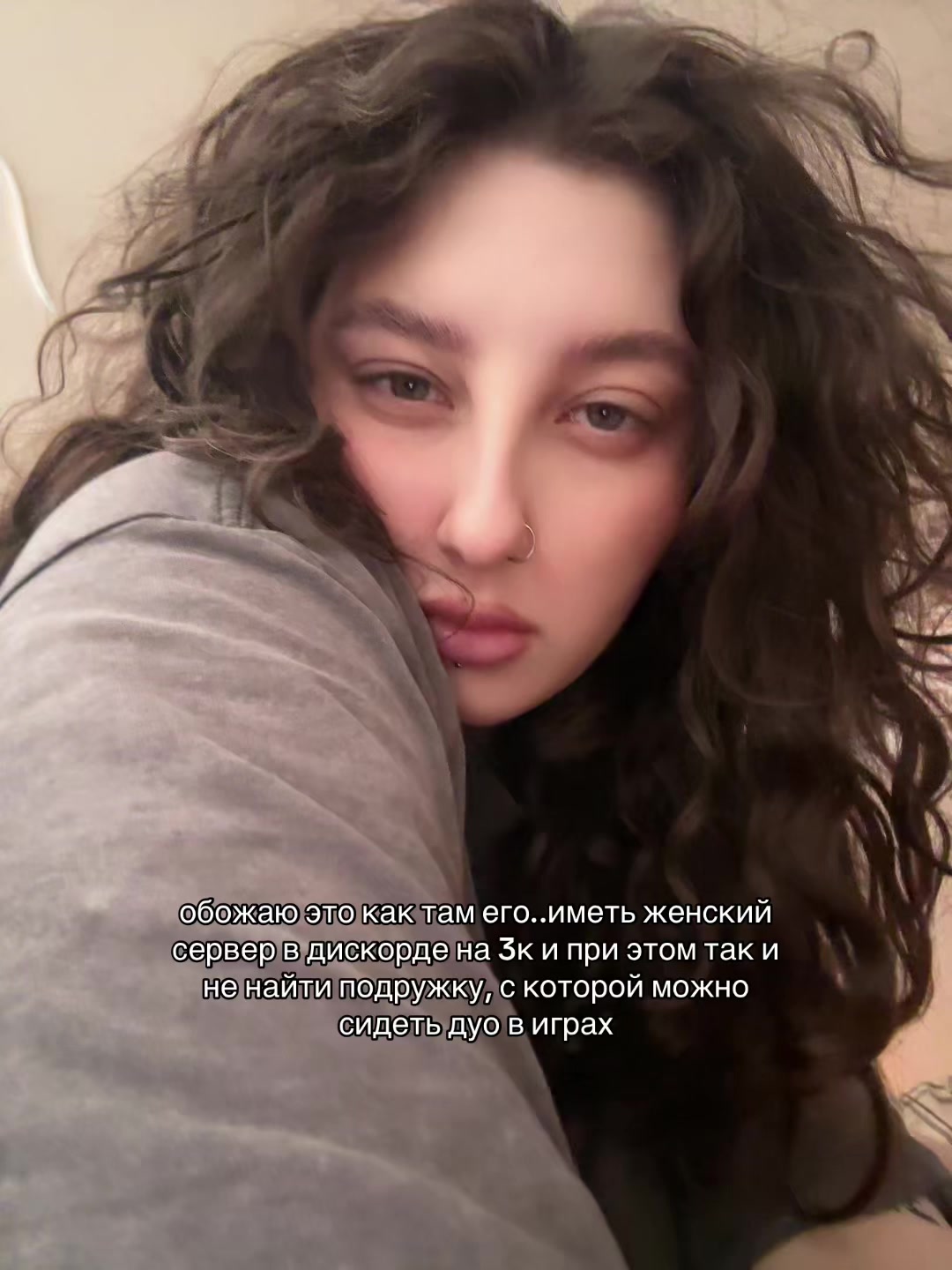 @ёна
