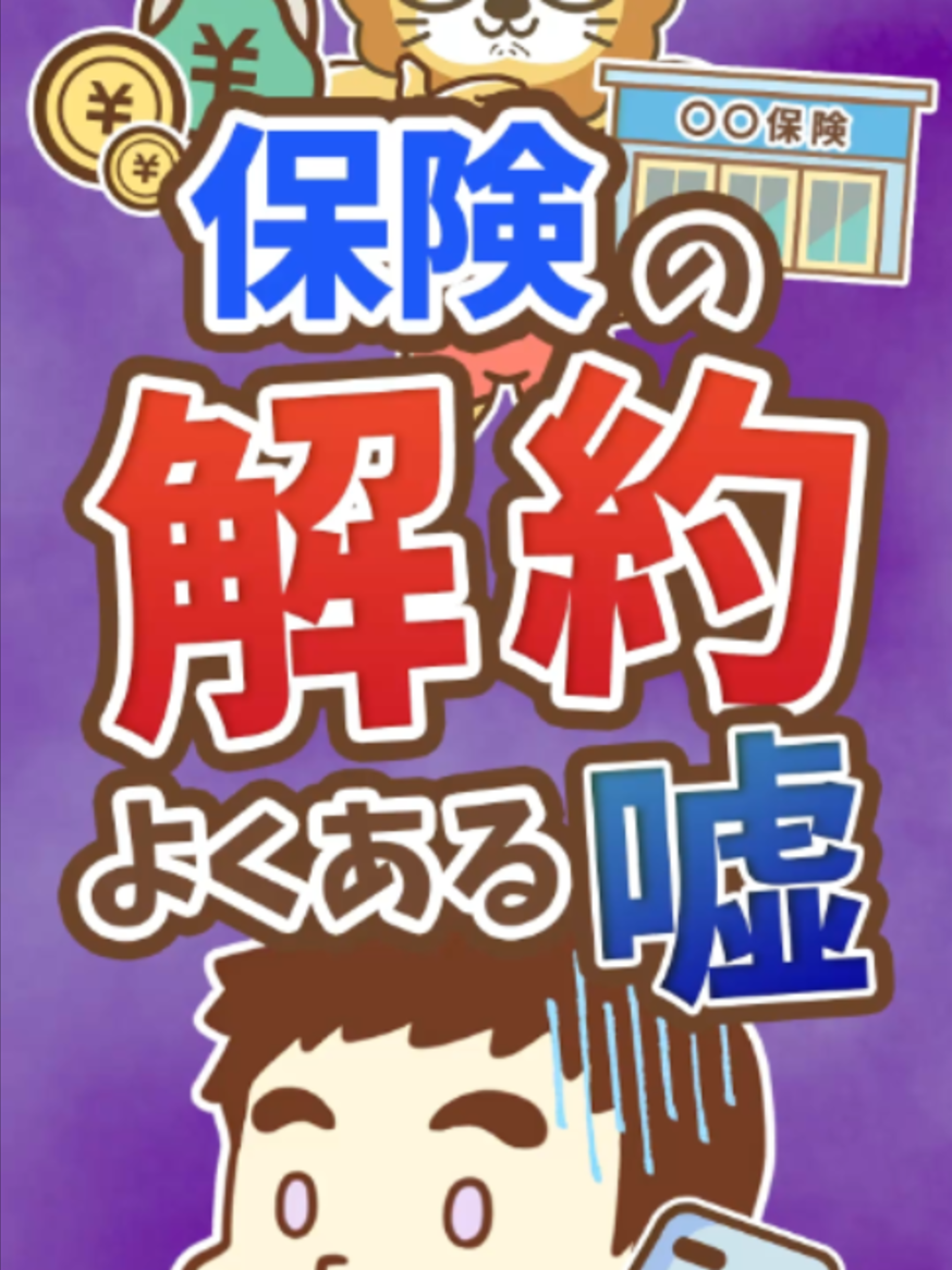 @両学長@リベ大