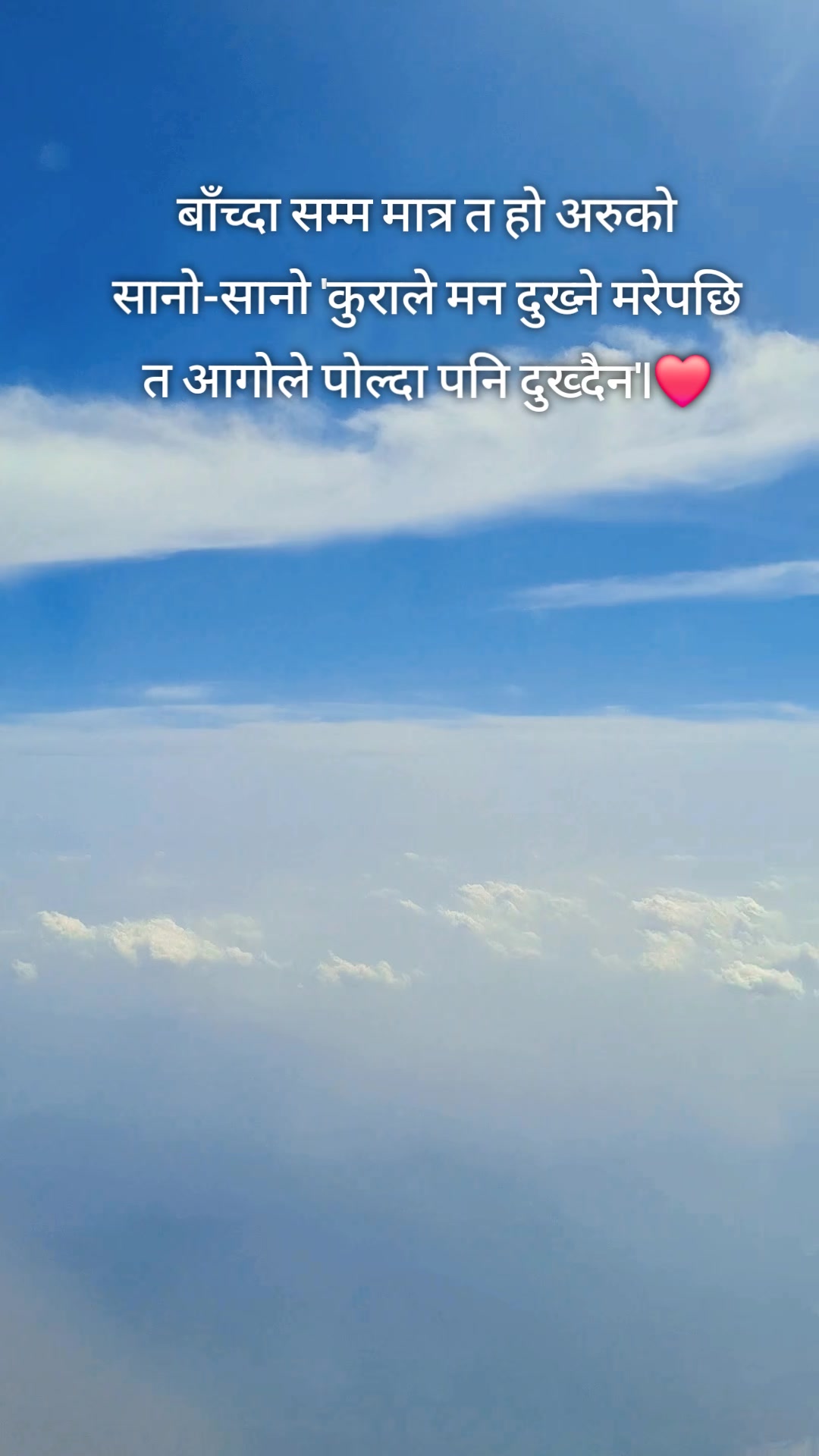 @Dakshine💫✨️