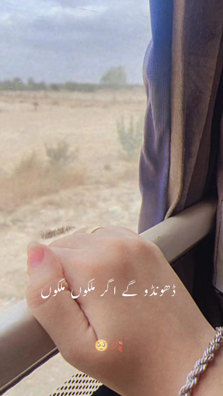@Muqeeta_islam