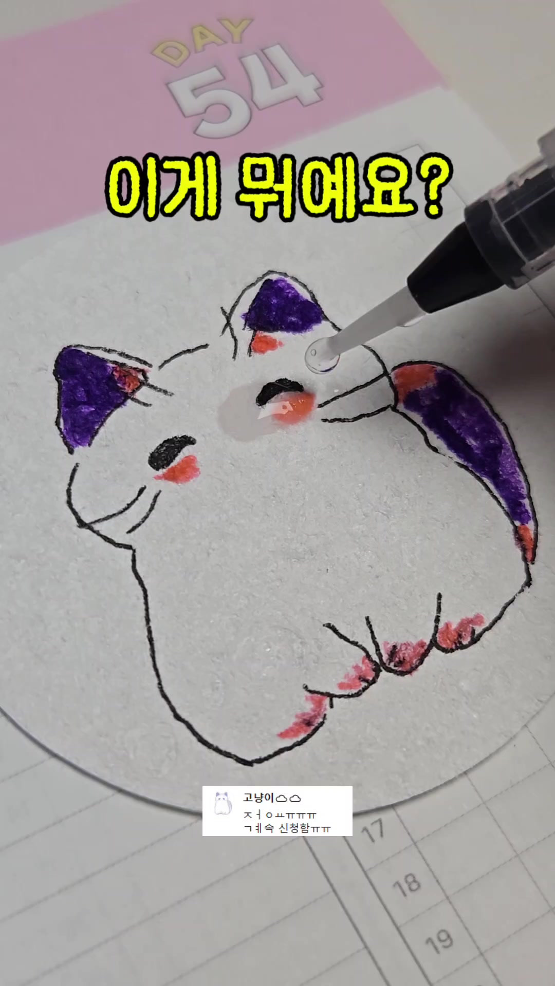 @뇸