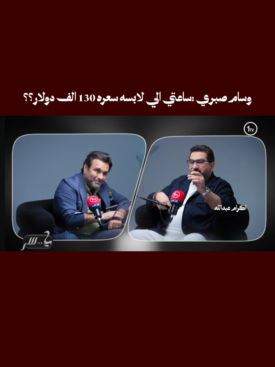 @اكرام عبدالله