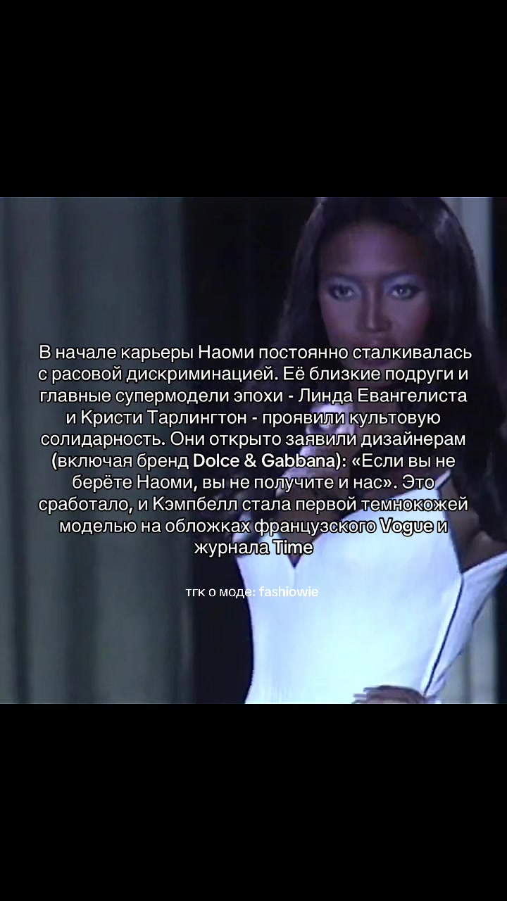 @тгк о моде: fashiowie