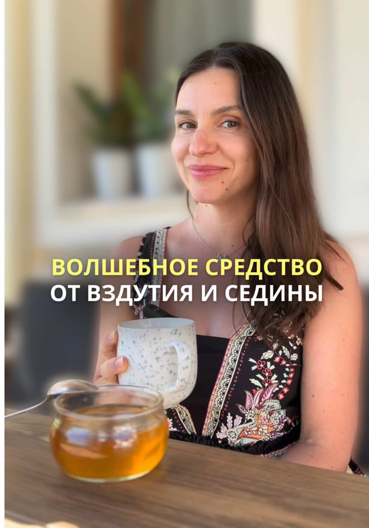 @Анна Гоголева