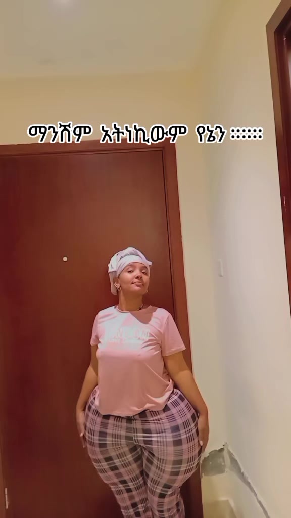 @Meaza ቅመም🇪🇹. 🇦🇪
